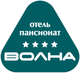 Отель-пансионат Волна